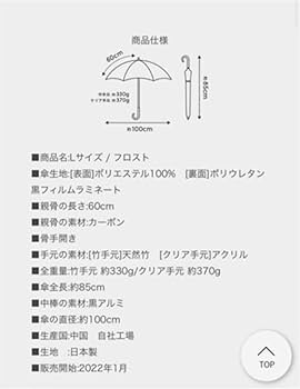 Amazon.co.jp: サンバリア100 Lサイズmokuグレー手元竹 : おもちゃ